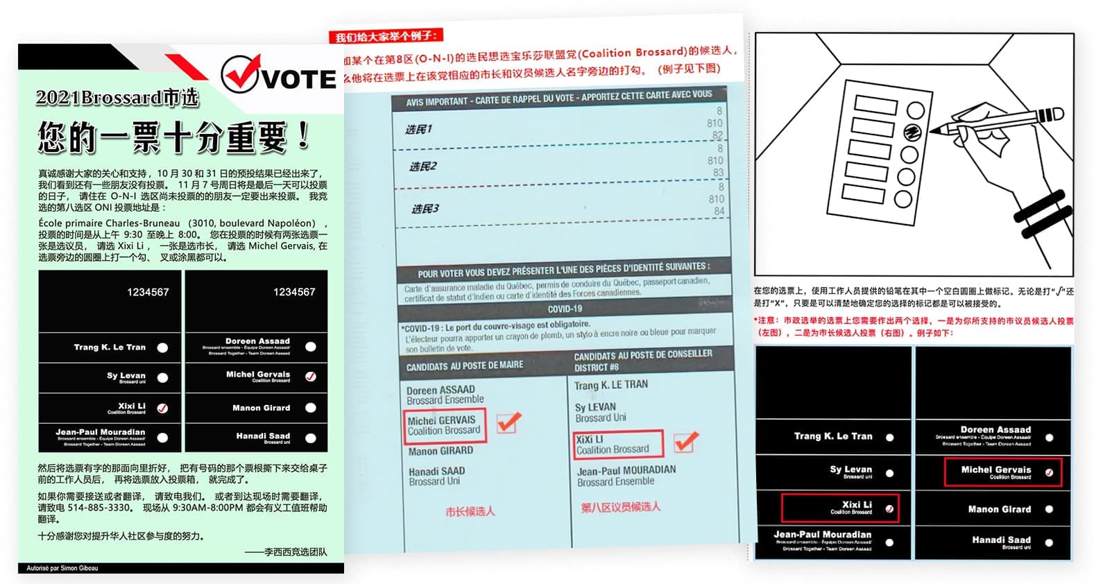 Photos tirées de la page WeChat du Service à la Famille chinoise du Grand Montréal