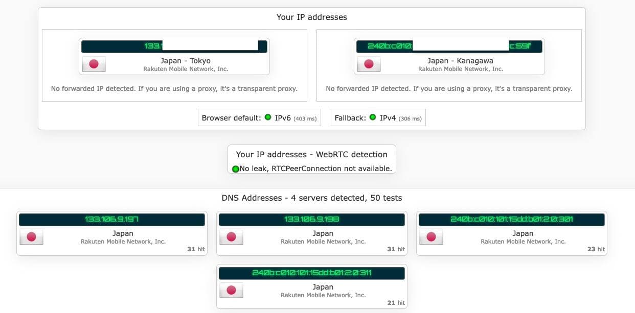 Une connexion sans VPN (ou réseau virtuel privé)