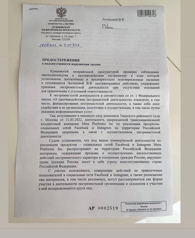 PHOTO tirée d'Instagram