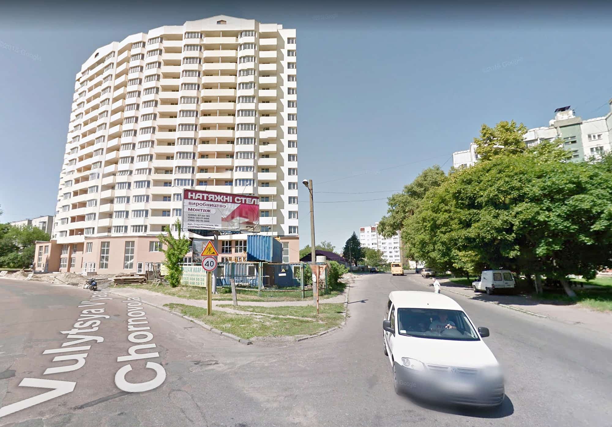 Photo tirée de Google Street View