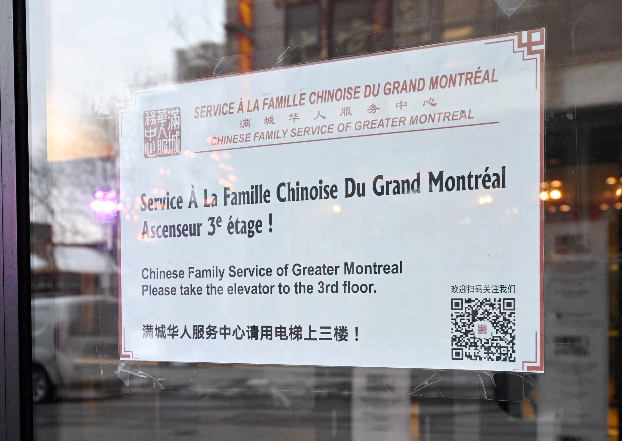 La Gendarmerie Royale du Canada continue d'enquêter sur deux centres communautaires soupçonnés d'être des « postes de police » chinois, dont le Service à la famille chinoise du Grand Montréal.