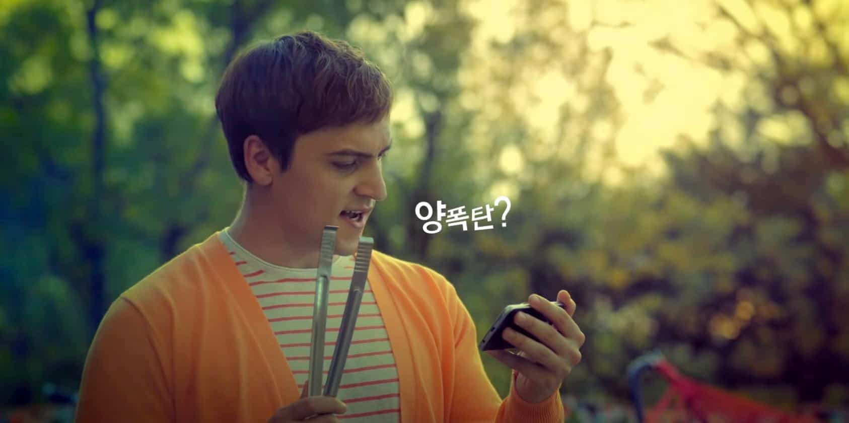 Guillaume Patry est la tête d'affiche de plusieurs publicités coréennes.