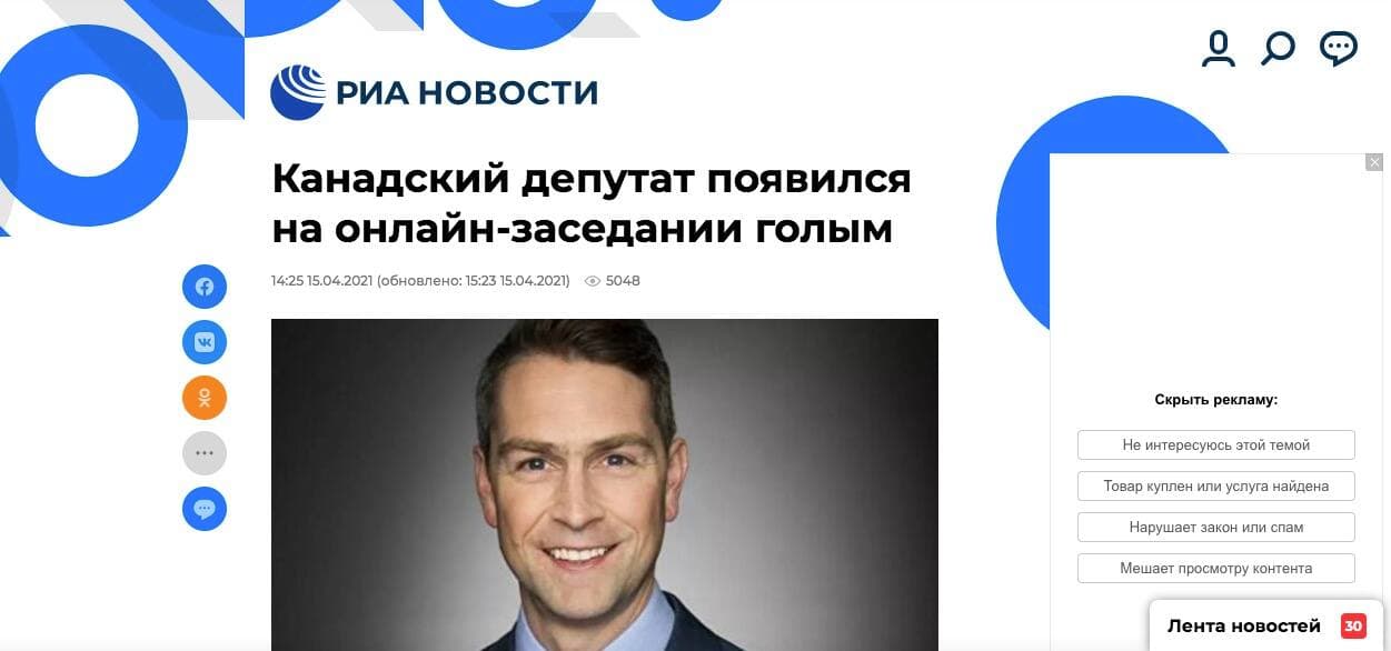 Capture d'écran / ria.ru